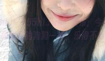 “155hl.fun”发布：今天的心情，和我家的狗狗一样，乐得不行了！