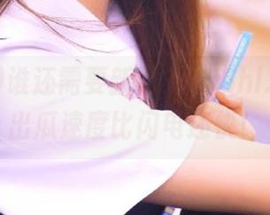 谁还需要新闻？155hl.funapp出瓜速度比闪电还快！