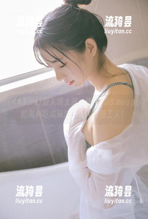 别入境太深，使用488.suapp的黑料吃瓜玩法，人人都是工人！