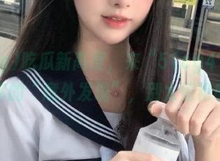 吃瓜新高度，来“51cg4”分享你的“意外发现”，别太惊艳哦