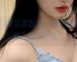 吃瓜要趁热，51吃瓜网址电脑版入口快来抢！