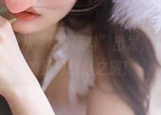 从“8哥黑料”出发，开启奇妙的反向线路之旅！