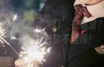 91hl的‘入口’在哪里？找到了就开吃，包你不后悔！