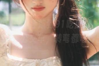 当我导航到91吃瓜时，视频里的剧情就像公交车，转弯都弯得出奇！