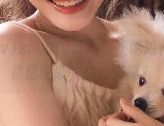soootv首页都在吃鸡，可我还是想吃瓜，这合理吗？