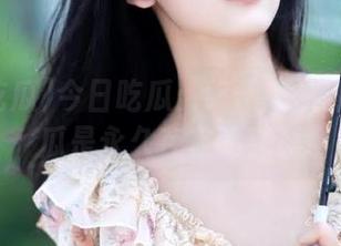 今日吃瓜：终于意识到热门大瓜是永久存在的真理