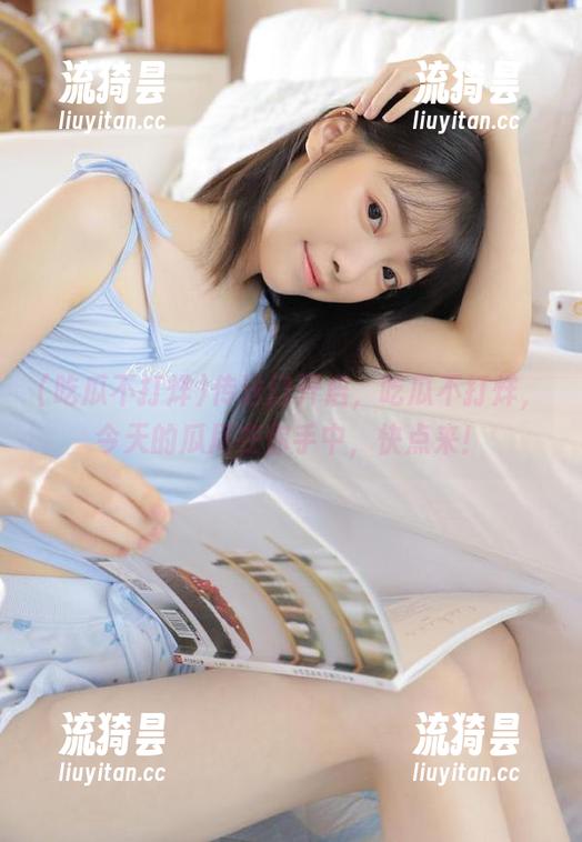 传送门开启，吃瓜不打烊，今天的瓜尽在你手中，快点来！