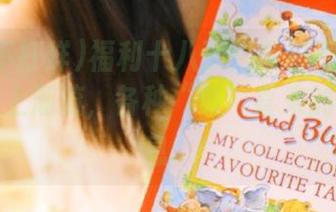 福利十八了！黑料不打烊官网也跟上潮流，各种“惊”喜来的悄无声息。