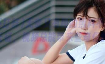 无奈又有趣的黑料不打烊tttzzz长征，视频总能带来些奇怪的惊喜