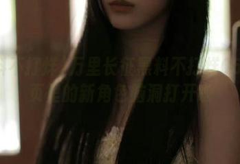 万里长征黑料不打烊06：网页里的新角色脑洞打开啦