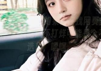 如果你在找网页里最扯的黑料，黑料吃瓜不打烊可能是个不错的选项，嘿嘿。