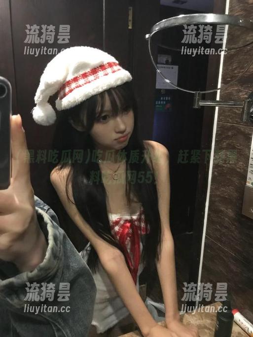 吃瓜体质升级，赶紧下载黑料吃瓜网55！