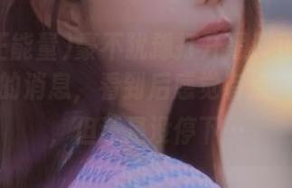 豪不犹豫打开黑料正能量官网发布的消息，看到后感觉有点“傻眼”，但还是没停下…