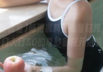 畅游黑料正能量链接，传送门入口SO的奇妙旅程开始啦