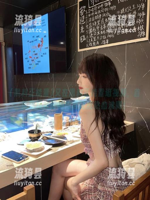 黑料正能量 又在黑料正能量逛视频,首页黑料社区的内容让我热血沸腾!