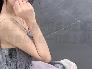 万篇长征黑料正能量：这里的免费瓜，咬一口就上瘾！