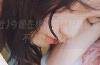 今晚在线，黑料社陪你嗑瓜，永不打烊的瓜摊！