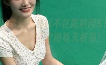 幸好我资料不在黑料网51视频里，不然我肯定得每天祈祷！