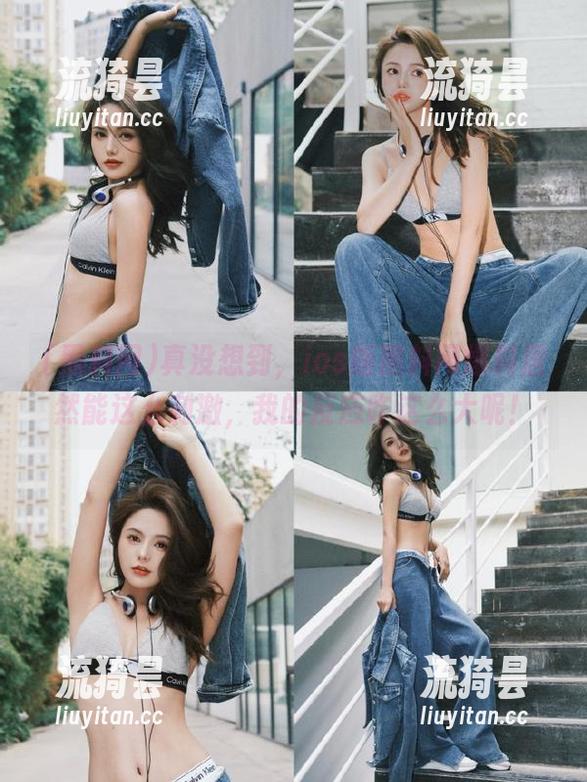 真没想到，ios版黑料网爆料居然能这么刺激，我的反应咋这么大呢！