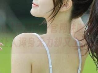 黑料网址官网往哪儿看？八卦让人浑身无力却又上瘾。