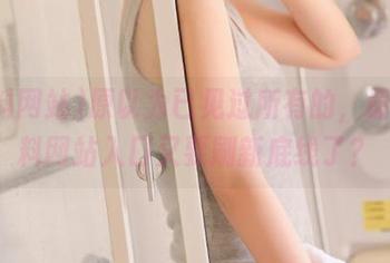 原以为已见过所有的，最新黑料网站入口又要刷新底线了？